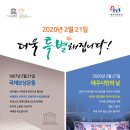 1호선 중앙로역 이미지