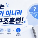 원더아이영어학원