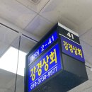 경인상회 - 부천시 원미구 옥산로154번길 10 | 경인상회