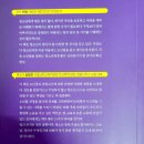 한우리동구독서논술학원 이미지