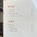미가병천순대 이미지