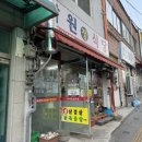 인천 주안 시민공원역 낙원식당 삼겹살 맛집 웨이팅 내돈내산 후기