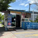 상무１급자동차공업사 | 광주 한국교통안전공단 : 상무1급자동차검사장 점검 후기