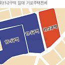 장위11 이미지