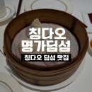 해천몰