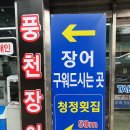 세원수산 이미지
