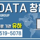 창원데이터복구usb외장하드복구유하데이터
