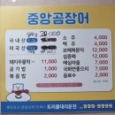 이모곰장어 | 울산 중앙 곰장어 맛집 성남동 술집 소주저렴 후기