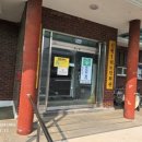 신원1리 경로당 이미지