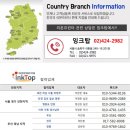 양평화원 이미지