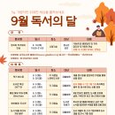 경상북도교육청 상주도서관 이미지