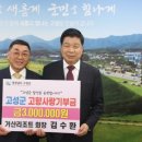 거산리조트 이미지