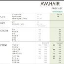 에이바헤어 등촌역점 이미지