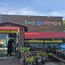백제얼음 네이버블로그