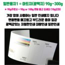 A4전단지제작비용 단가비교, 전단지가격 배포비용 후기