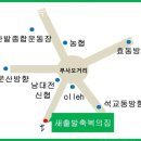 축복의집 이미지