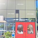 남천1-301 | 남천동 죽집 명불허전 맛집 본죽 남천 수영구청점