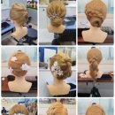 스타일뷰티아카데미
