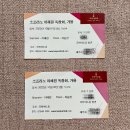 묵향유치원 | 소프라노 이해원 독창회, 가을 후기♥️