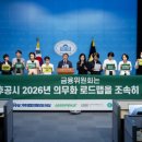 한국기후환경연구소 이미지