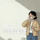 갑자약국 이미지