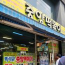 신전떡볶이옥계중앙점 | 대구 줄서서 먹는 떡볶이 맛집 &#39;중앙 떡볶이&#39;, 웨이팅 주차 정보 + 솔직 후기!