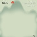 이강하미술관 이미지