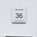 삼진주차장 건물 이미지