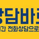 송도금빛공인중개사사무소 이미지