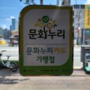 삼백문구 이미지