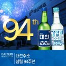 대선 이미지
