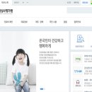 건강초음파 이미지