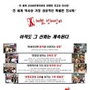 운동장광고기획