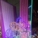 인조명