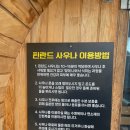 힐스톤애견풀빌라 이미지