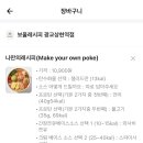 보울레시피 광교상현점 이미지
