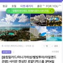 슬림관광호텔 이미지