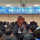 삼성전자(주)구미2사업장 이미지