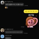 에스케이(SK)벤티움 한식부페SK벤티움식당 | 2025.06.24.-2025.09.06. 일본 못가서 속이 많이 쓰리조..
