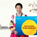 씨티할인마트 이미지