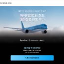 골드 마운틴77 | 골드코스트 여행준비(항공, 호텔예약)