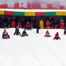 수승대관광지 눈썰매장 이미지