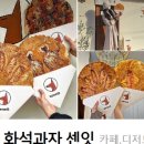 센잇 티스토리