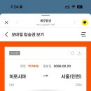 케이엔마트 이미지