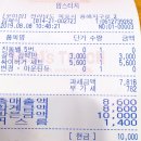 맘스터치(포미점) 이미지