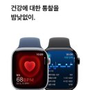 주식회사 성지메탈 | 애플워치10 상세스펙 총정리!