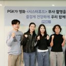 시스터후드