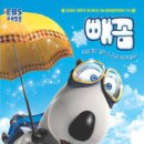 빼꼼 Daum카페