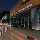 함양산삼골휴게소(대구방향) 이미지