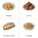더카페미사현대3차